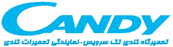 نمایندگی تعمیرات کندی